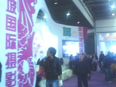 -上海光大会展中心国际大酒店