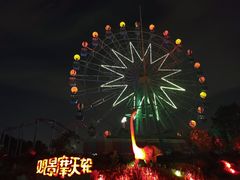 -南京银杏湖乐园