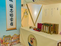 -大洋晶典(东街店)