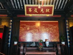 -东山雕花楼