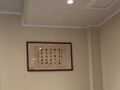 -老地方面馆(思南路店)