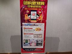 -艳阳天(万达广场红标店)