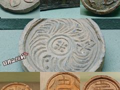 -古陶文明博物馆