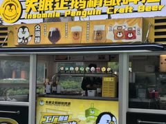 -郑州美盛喜来登大酒店