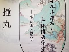 -钱王祠