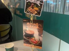 -相遇·川湘融合菜(丹阳吾悦广场店)