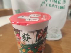 -益禾堂(南坪亿象城店)