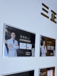 点击看大图 -洁铭新加坡医美