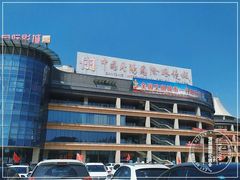 -中国丹阳眼镜城
