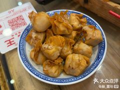 -芋包王闽南茶楼(八市店)
