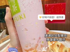 -奈雪的茶(太原茂业天地店)
