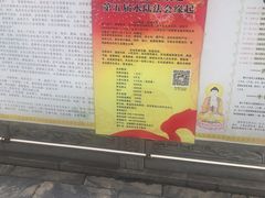 -卓刀泉寺