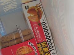 -味多美蛋糕(八大处店)