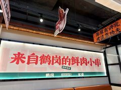 -虎门不夜天海鲜市场