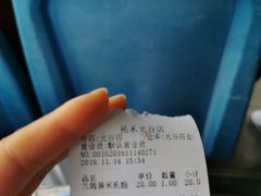 -UH祐禾(光谷世界城店)