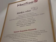 -鲜芋仙(大兴龙湖店)