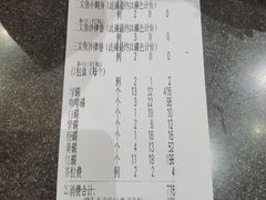 -禾绿回转寿司(万柳华联店)