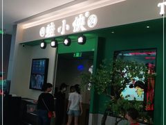 门面-蛙小侠(五象万象汇店)