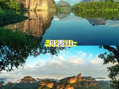 -丹霞山风景名胜区