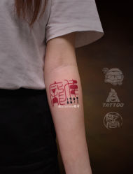 -雕哥的纹身店A3 TATTOO&纹身培训