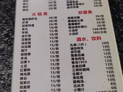-大自然醉鹅·铁锅火焰鹅(上海联洋店)