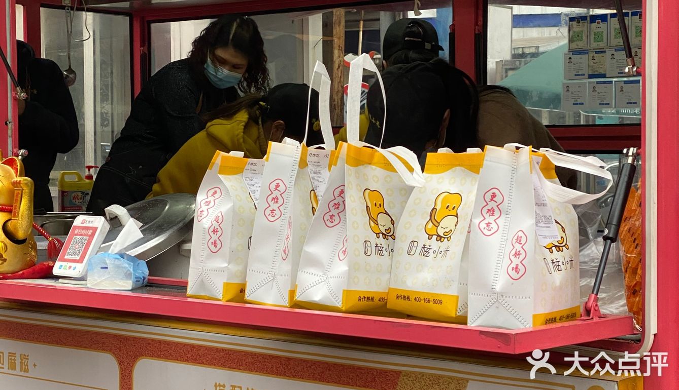 网红小吃油条包麻糍～