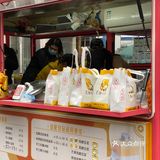 网红小吃油条包麻糍～