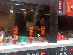 门面-万利记·长沙粉面小吃(东门町美食街店)