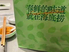 -海底捞火锅(荣盛广场店)