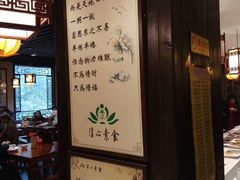 -清心素食自助餐厅(夫子庙店)