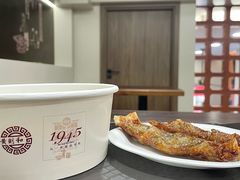 -黄则和花生汤(中山路店)