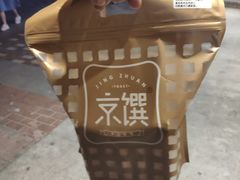 -京馔手工吐司(万达广场济南高新店)