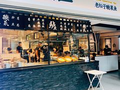 门面-太二酸菜鱼(正大广场店)