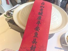 久宴招牌大鱼头-久宴·天目湖大鱼头(恐龙园店)