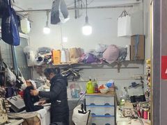 -魏阿姨裁缝修衣改衣店