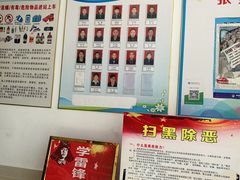 -武陵源汽车客运站