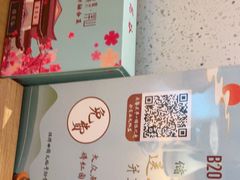 -蜜桃餐厅·伴山(绿宝广场店)