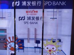-成都星期8小镇(江宁南路店)