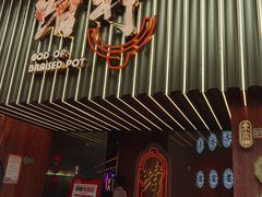 门面-啫神·广州地标美食(北京路店)