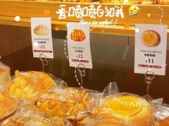 -C·BREAD饱仓(北苑店)