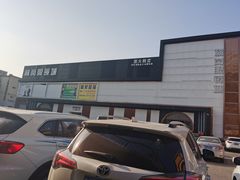 -横岗眼镜城