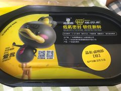 卤鸭胗-周黑鸭(深圳大新地铁站店)