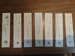 -元古雲境(南京万象天地店)