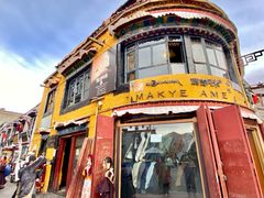 门面-玛吉阿米·餐吧