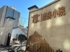 -潇湘·永州会馆(百子湾店)