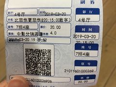 -中影国际影城(百联店)