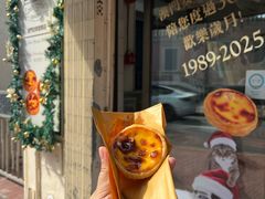 -安德鲁饼店(总店)