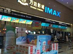 -万达广场(济南魏家庄店)