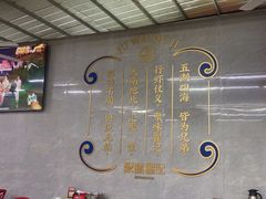 -聚味瞿记·龙虾堂(树木岭店)