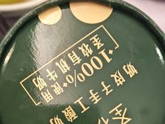 -东兴楼(通州店)